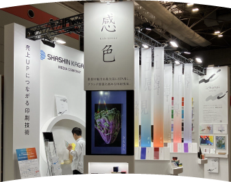 売上を伸ばす!成果に繋がる印刷技術の秘密とは!?
